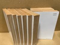 新編世界むかし話集