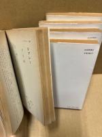 新編世界むかし話集