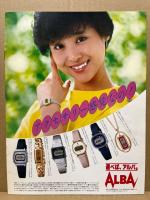 聖子フェスティバル パンフレット　梅田コマ劇場’82　8月