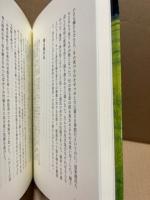 再刊 仏の里 国東巡礼