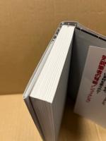 奔流　コロナ「専門家」はなぜ消されたのか