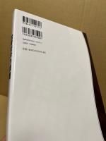 教育的思考の作法