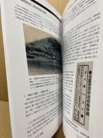 タイムスリップ・レール…オノテツ : 尾道鉄道データファイル