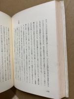 ゲーンズ先生物語