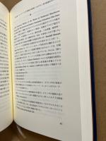 アメリカ文学と絵画 : 文学におけるピクトリアリズム