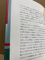 マーク・トウェインの転機