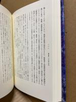 ナボコフ万華鏡