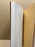 安芸国備後国古札図録