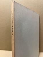 日本観光文化研究所　研究紀要2