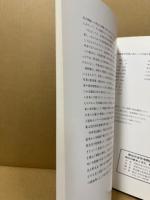 神辺の古代寺院跡　神辺の歴史と文化7