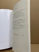 中畦遺跡発掘調査報告 (広島市の文化財 29)