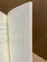 岡谷遺跡狐が城古墳発掘調査報告　広島市安芸区矢野町所在　広島市の文化財31