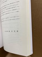 毘沙門台東遺跡発掘調査報告 : 広島市安佐南区緑井町所在
