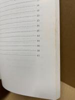 高陽台遺跡群発掘調査報告　安佐北区高陽町所在　広島市の文化財21