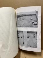 中垣内遺跡第2次発掘調査慨報　広島市の文化財38集 広島市佐伯区五日市所在