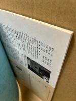 ふるさとひろしま　第3号