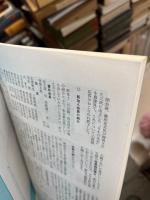 ふるさとひろしま　第5号