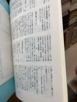 ふるさとひろしま　第5号