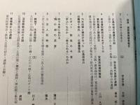 ふるさとひろしま　第5号