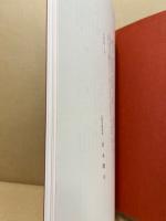 広島市近世近代建築物調査報告　広島市の文化財43