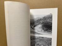 一ノ井手古墳群発掘調査報告　‐福山市加茂町‐