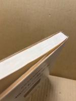 稲のもつ教育力