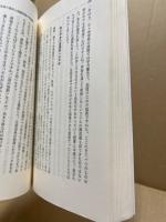 稲のもつ教育力