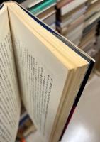 河野一族 : 一郎,謙三,洋平-その反骨の系譜