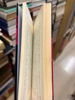 河野一族 : 一郎,謙三,洋平-その反骨の系譜