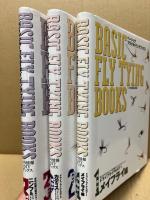 ベーシック・フライタイイング・ブックス　3冊揃