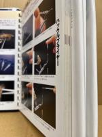 ベーシック・フライタイイング・ブックス　3冊揃