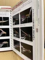 ベーシック・フライタイイング・ブックス　3冊揃