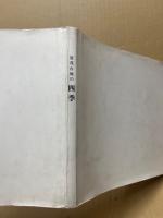 賀茂台地の四季