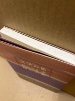 文学の旅ジェーンズ探しの旅