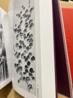 富岡鉄斎　図録編・資料編　2冊揃