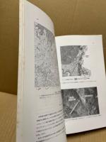 大竹地域の地質