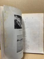 小瀬川基本高水について