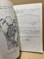 小瀬川基本高水について