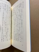 ハーレクイン・ロマンス―恋愛小説から読むアメリカ