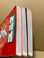 ユニコ　3冊揃