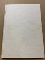 地方人事名鑑　賀茂・東広島編