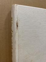 地方人事名鑑　賀茂・東広島編