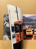 車窓のことば　2部　可部線の想いで