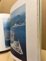 大竹市制20周年記念　市勢要覧