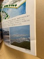 小瀬川　弥栄ダム