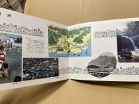 五日市　1970　広島県佐伯郡五日市町