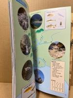 好・き・で・す　太田川　　自然編・歴史編　2冊