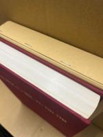 山陰の観光地理 : 観光地域形成の諸条件と地域整備