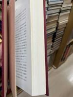 山陰の観光地理 : 観光地域形成の諸条件と地域整備