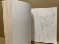 岩国地区地下構造調査報告書